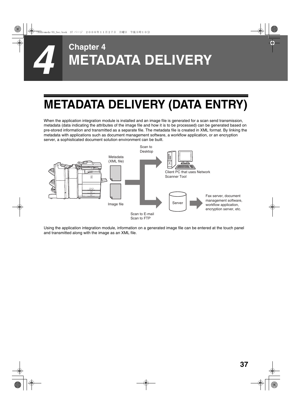 Metadata delivery, Metadata delivery (data entry) | Sharp AR-M257 User Manual | Page 167 / 302