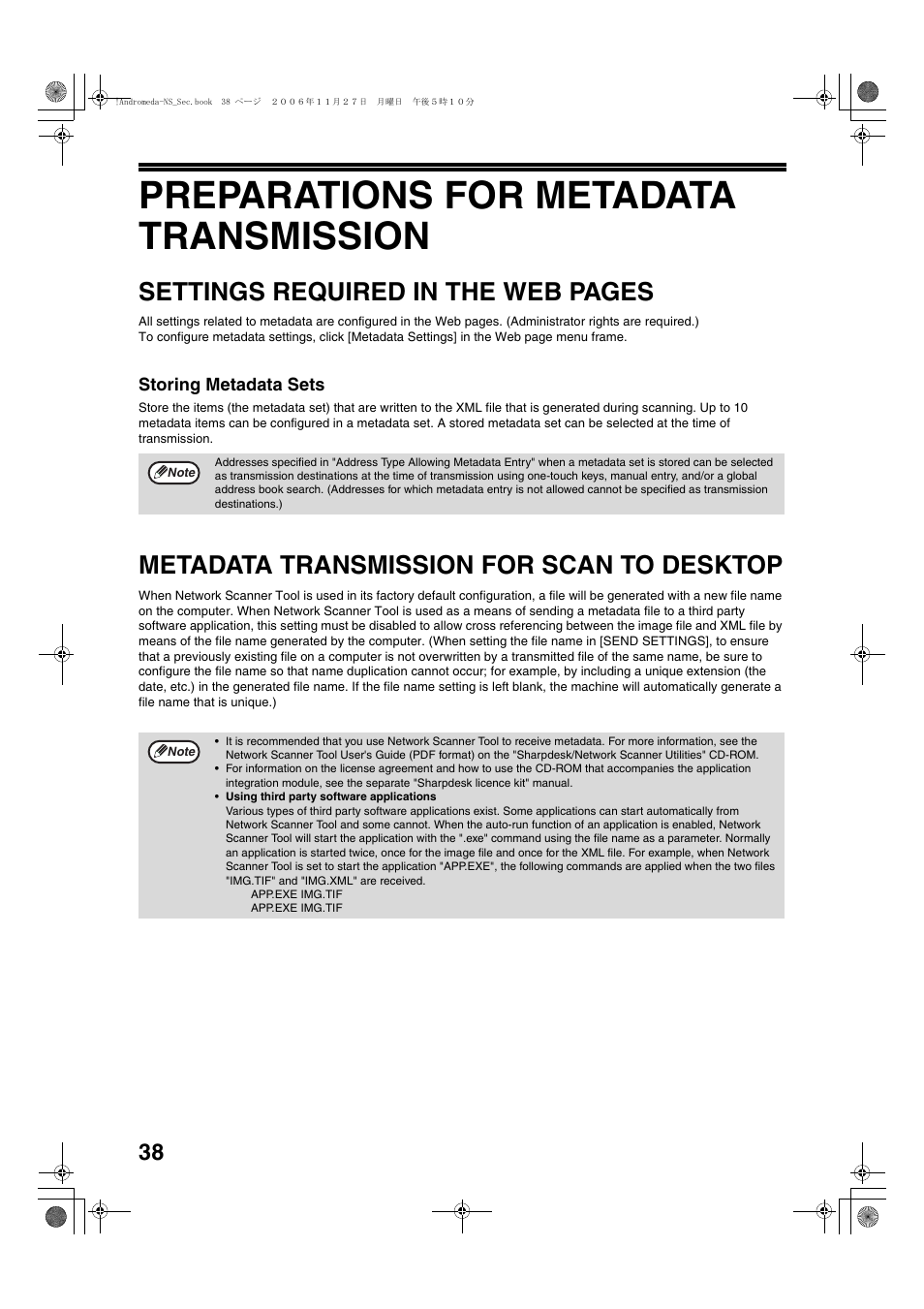 Preparations for metadata transmission, Settings required in the web pages, Metadata transmission for scan to desktop | Sharp AR-M257 User Manual | Page 168 / 302