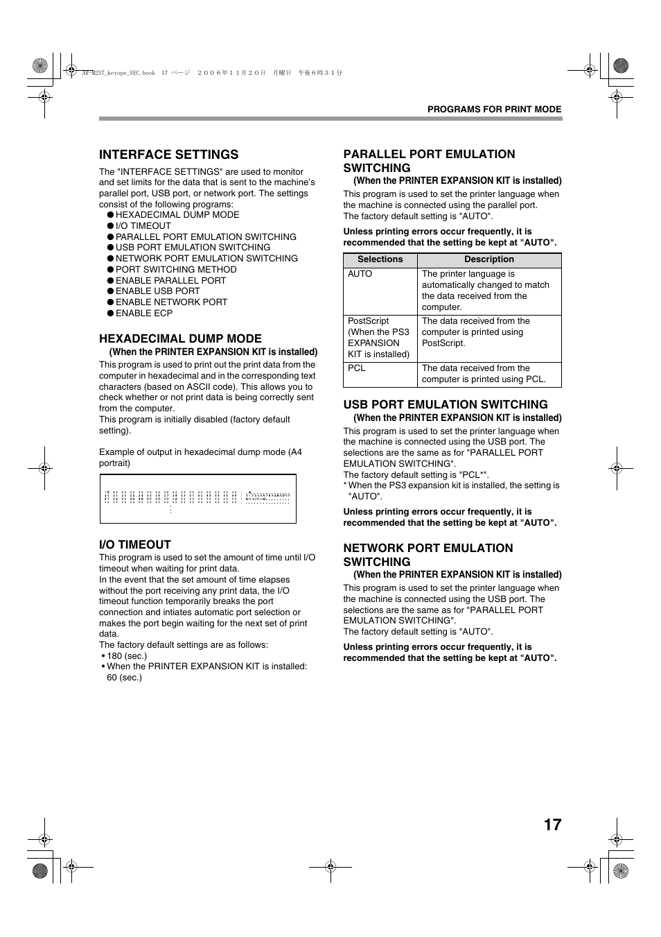 Interface settings, Hexadecimal dump mode, I/o timeout | Parallel port emulation switching, Usb port emulation switching, Network port emulation switching | Sharp AR-M257 User Manual | Page 19 / 302