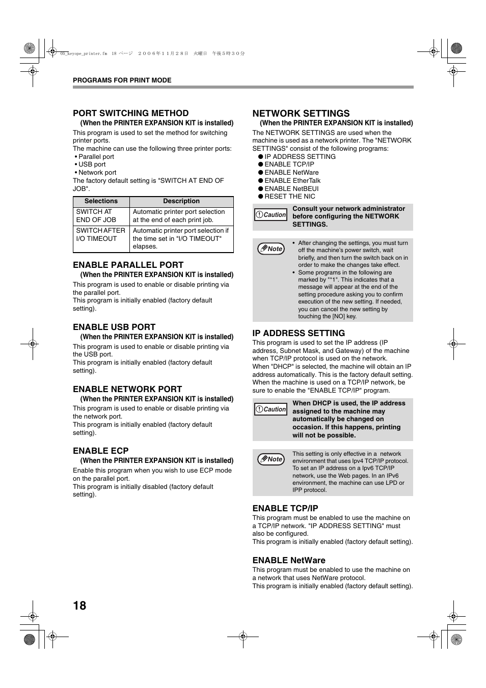 Port switching method, Enable parallel port, Enable usb port | Enable network port, Enable ecp, Network settings, Ip address setting, Enable tcp/ip, Enable netware | Sharp AR-M257 User Manual | Page 20 / 302