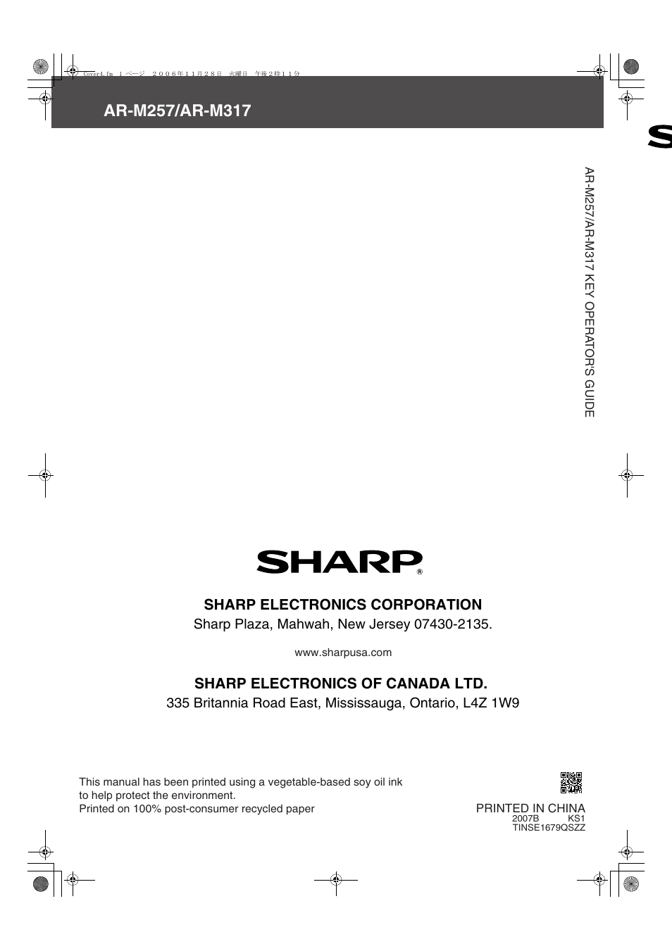 Sharp electronics corporation, Sharp electronics of canada ltd | Sharp AR-M257 User Manual | Page 24 / 302