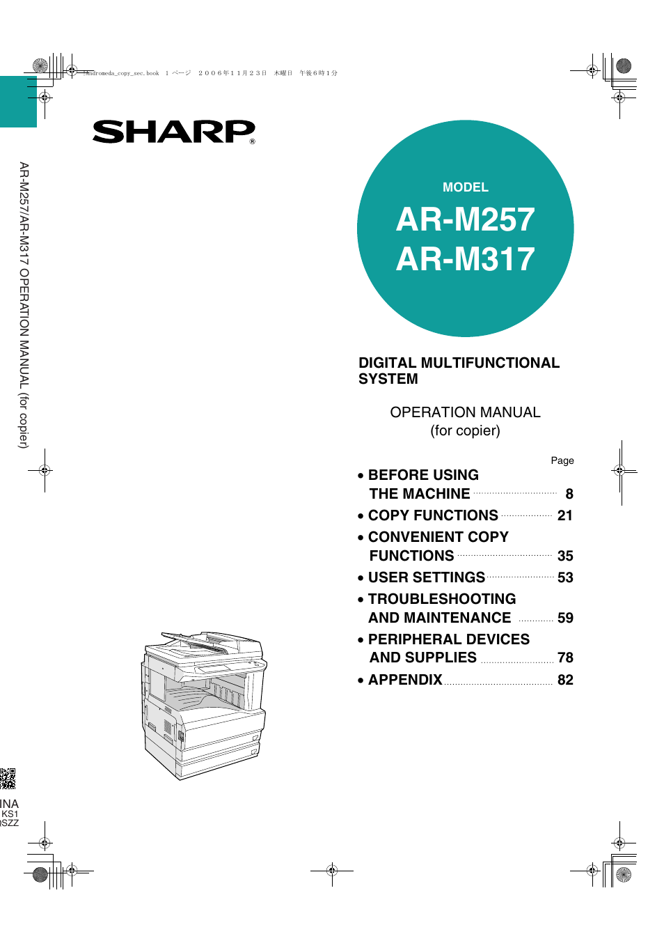 Sharp AR-M257 User Manual | Page 25 / 302