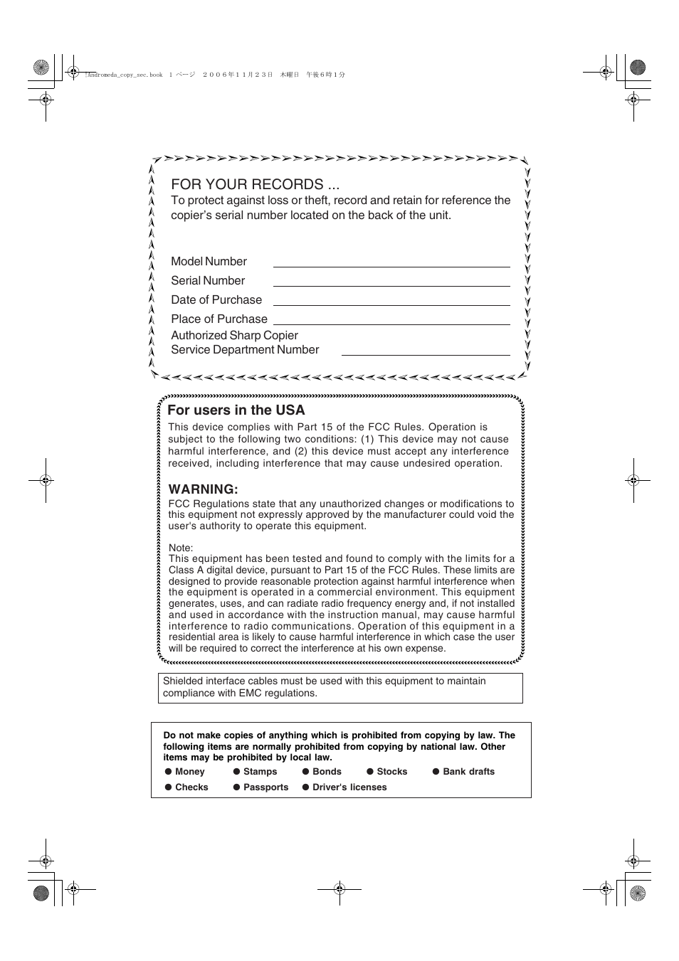 For your records, For users in the usa, Warning | Sharp AR-M257 User Manual | Page 26 / 302