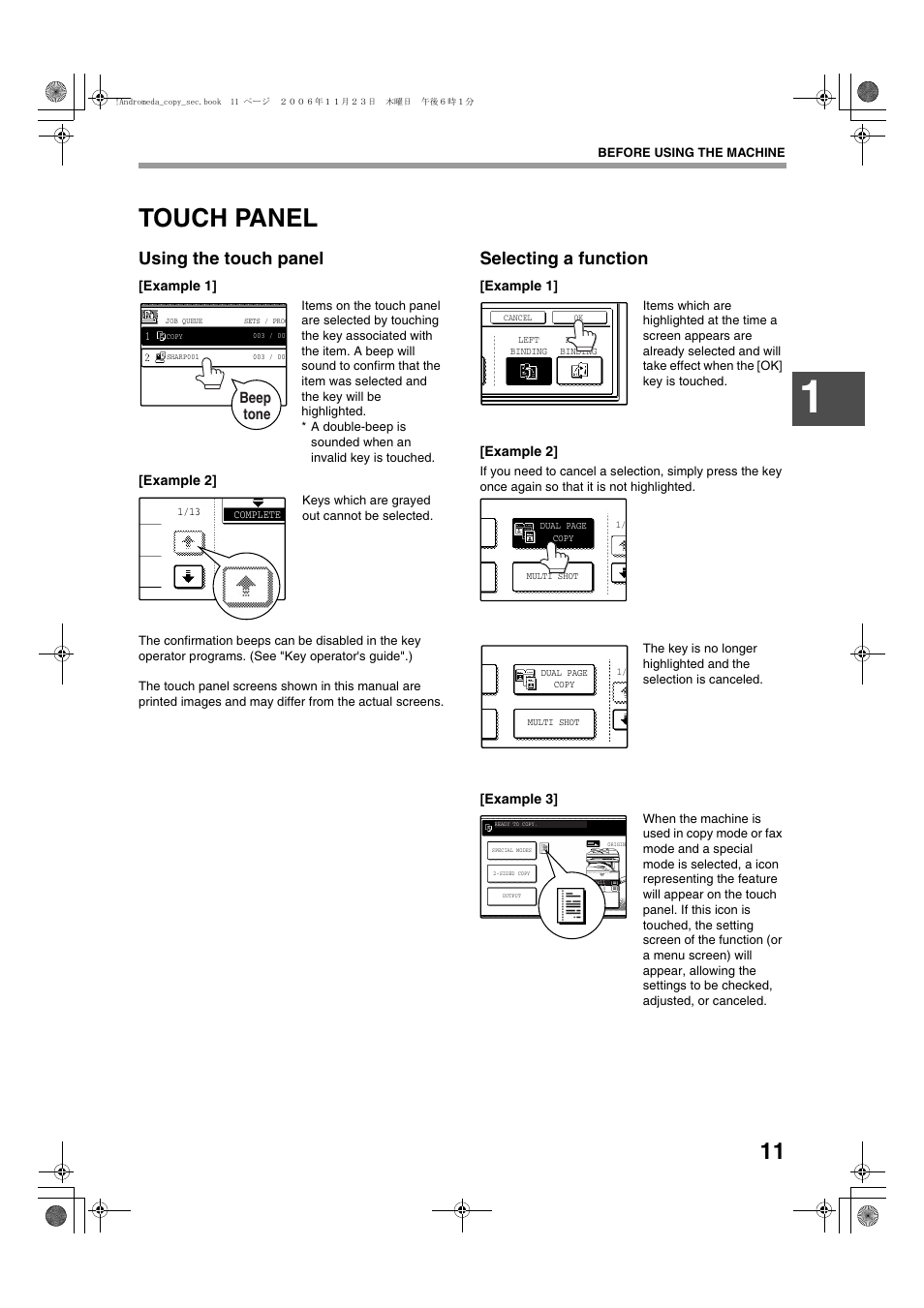 Touch panel, Using the touch panel, Selecting a function | Sharp AR-M257 User Manual | Page 37 / 302