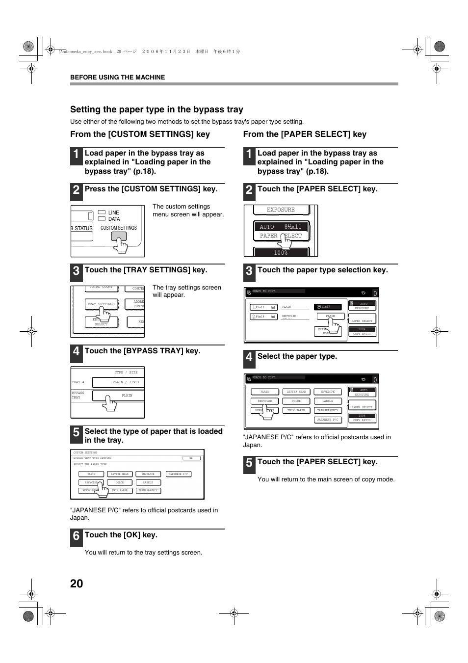 Setting the paper type in the bypass tray, Press the [custom settings] key, Touch the [tray settings] key | Touch the [bypass tray] key, Touch the [ok] key, Touch the [paper select] key, Touch the paper type selection key, Select the paper type | Sharp AR-M257 User Manual | Page 46 / 302