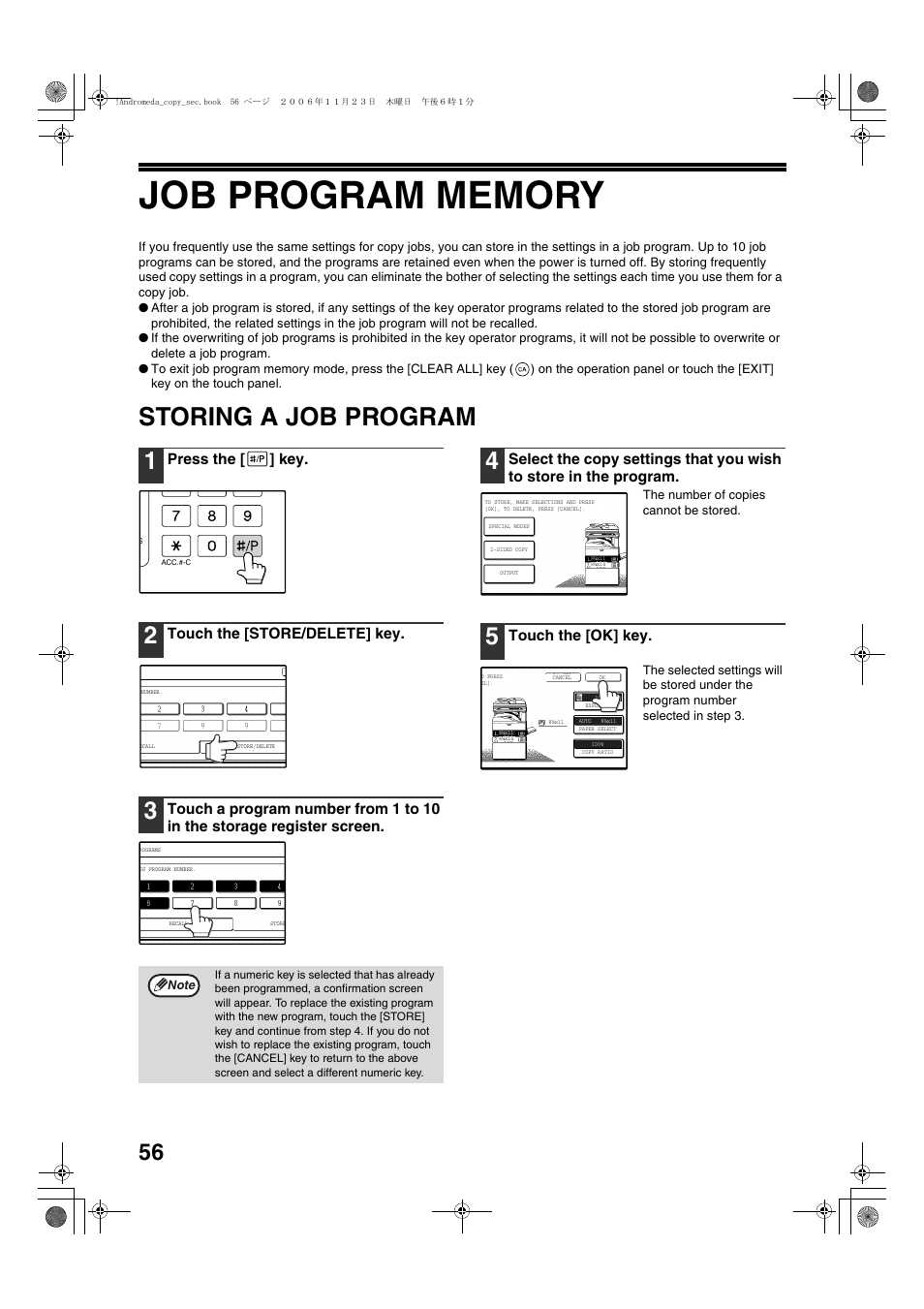 Storing a job program | Sharp AR-M257 User Manual | Page 82 / 302