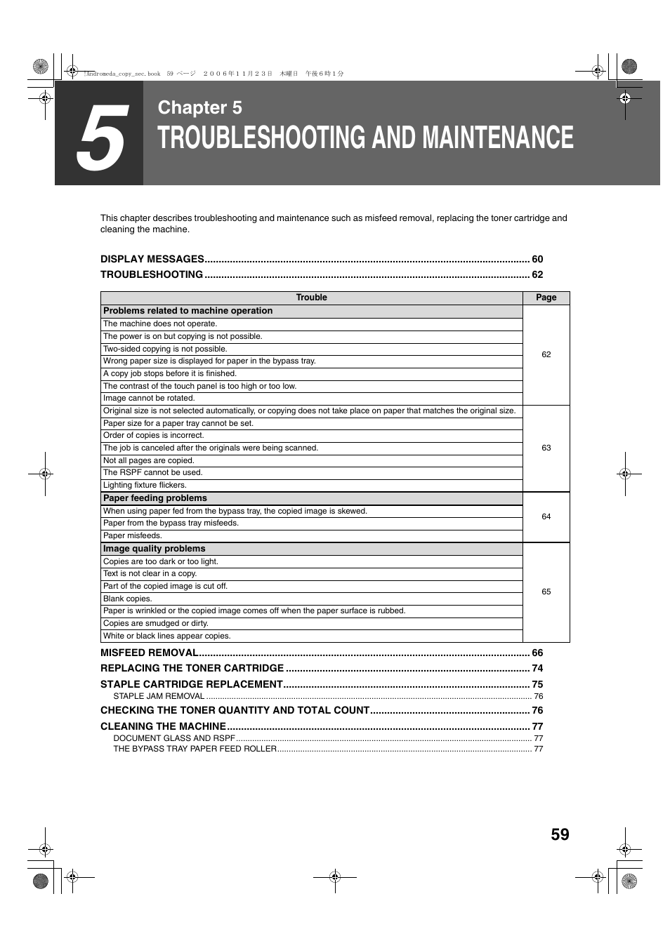 Troubleshooting and maintenance, Chapter 5 | Sharp AR-M257 User Manual | Page 85 / 302