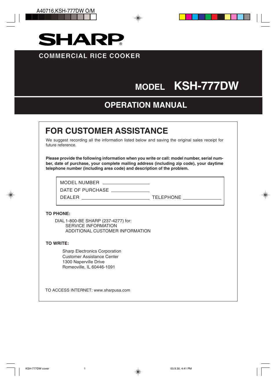 Sharp KSH-777DW User Manual | 8 pages