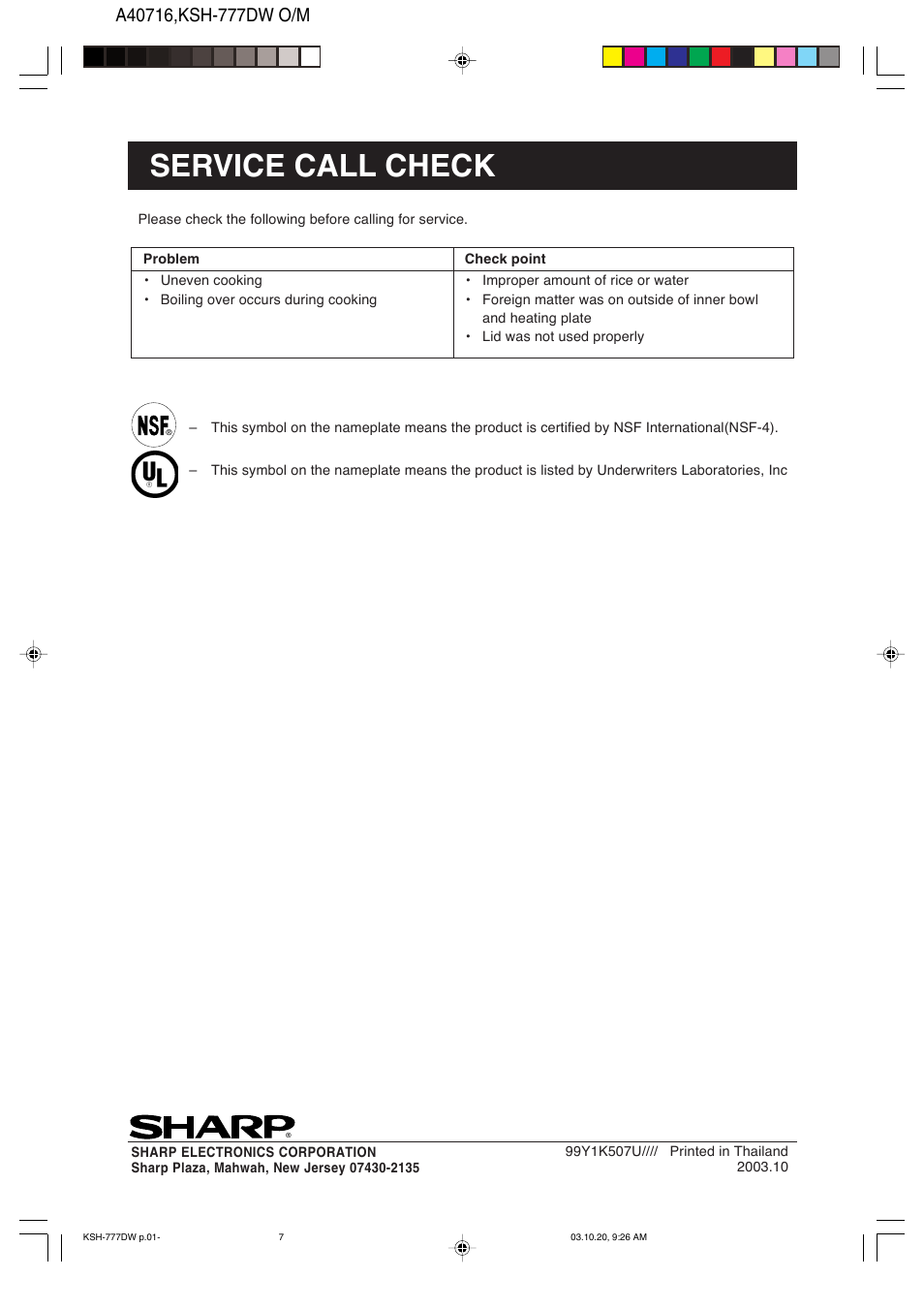 Service call check | Sharp KSH-777DW User Manual | Page 8 / 8