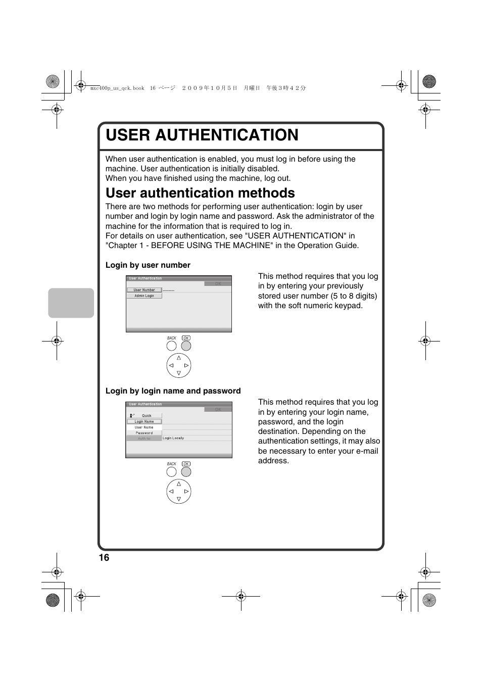 User authentication, User authentication methods | Sharp TINSE4633FCZZ User Manual | Page 18 / 52