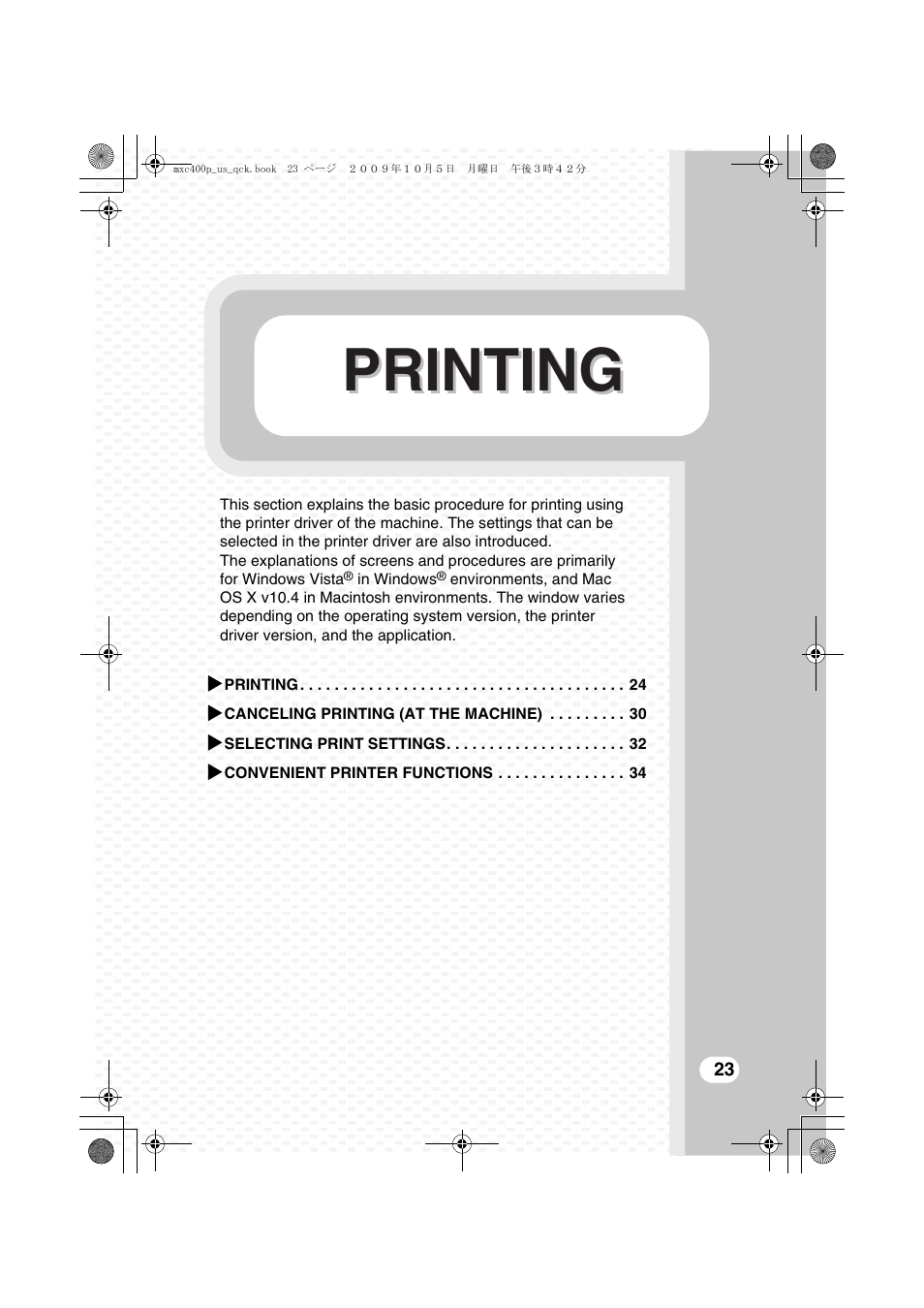 Printing | Sharp TINSE4633FCZZ User Manual | Page 25 / 52