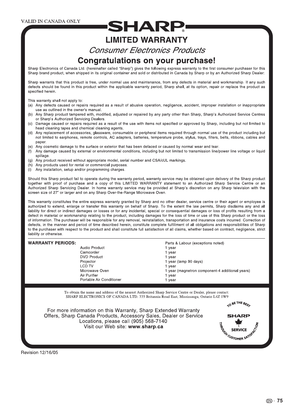 Sharp AQUOS 10P06-MX-NM User Manual | Page 77 / 79