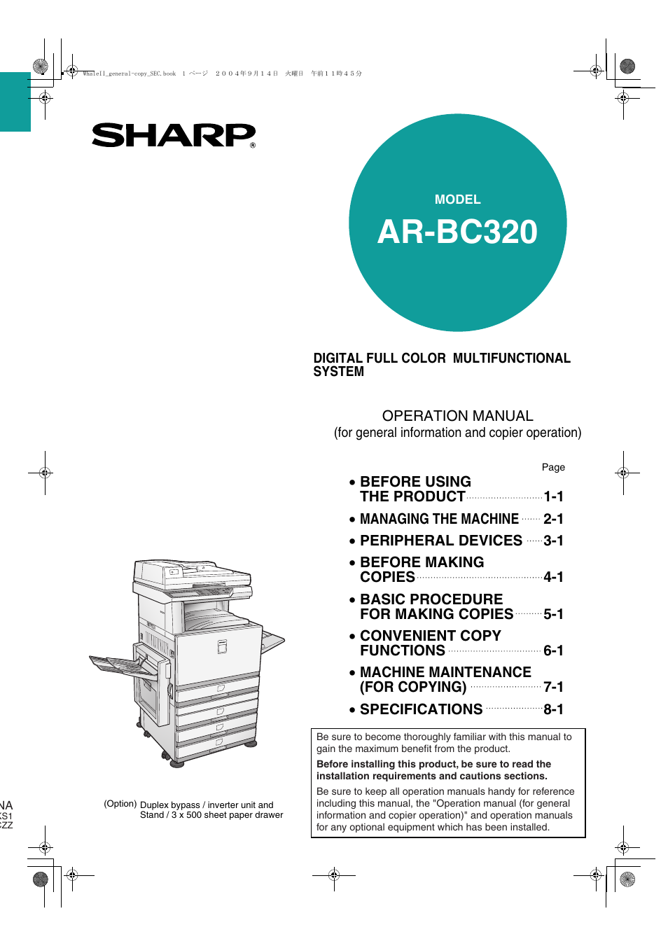 Sharp AR-BC320 User Manual | 140 pages