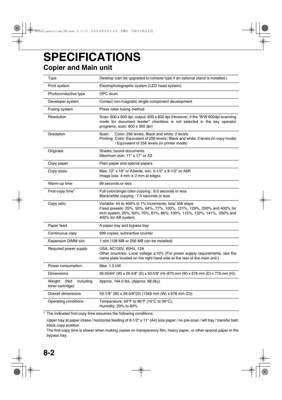 Specifications, Copier and main unit, Specifications -2 | Copier and main unit -2 | Sharp AR-BC320 User Manual | Page 132 / 140