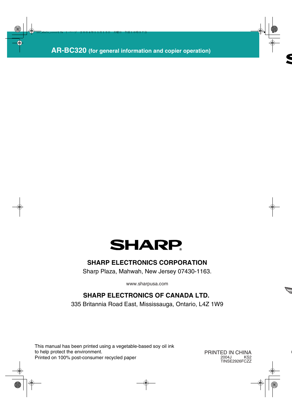 Ar-bc320, Sharp electronics corporation, Sharp electronics of canada ltd | Sharp AR-BC320 User Manual | Page 140 / 140