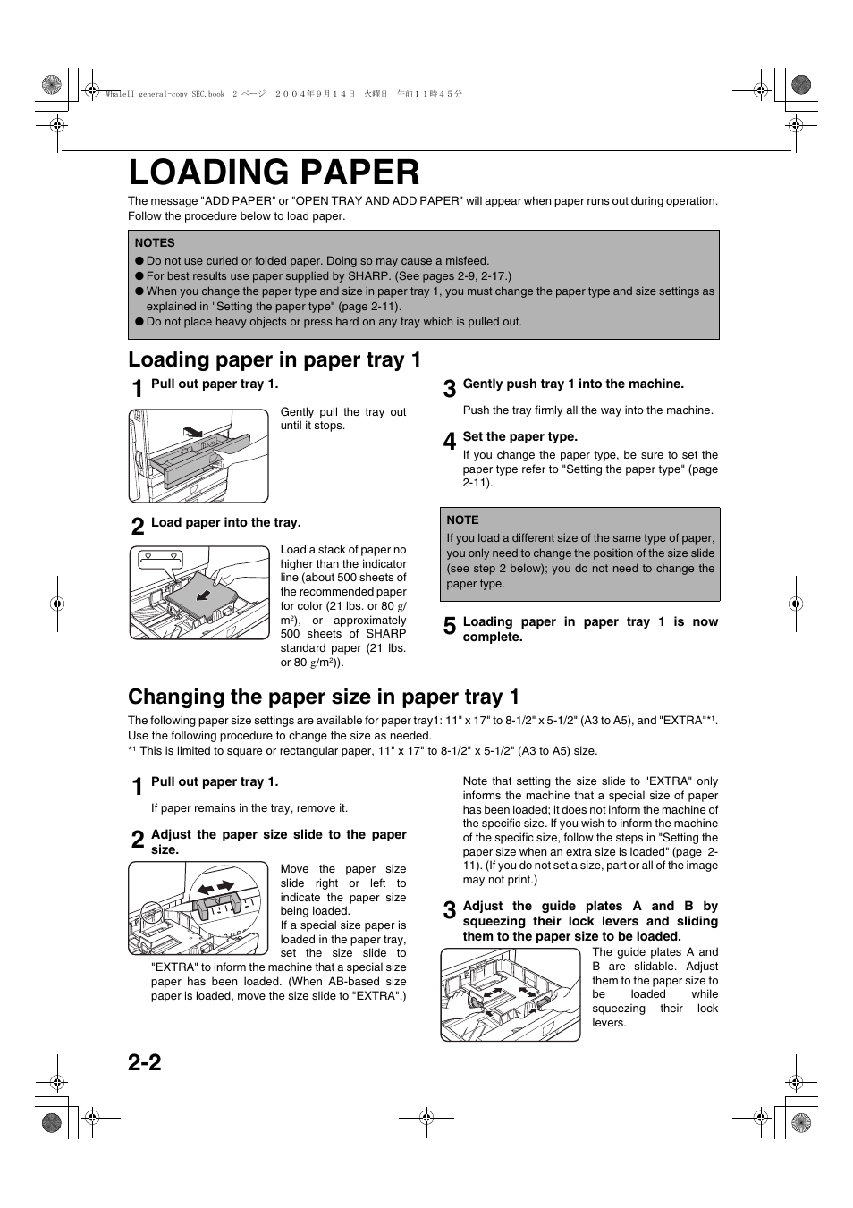 Loading paper, Loading paper in paper tray 1, Changing the paper size in paper tray 1 | Loading paper -2, Loading paper in paper tray 1 -2, Changing the paper size in paper tray 1 -2 | Sharp AR-BC320 User Manual | Page 24 / 140