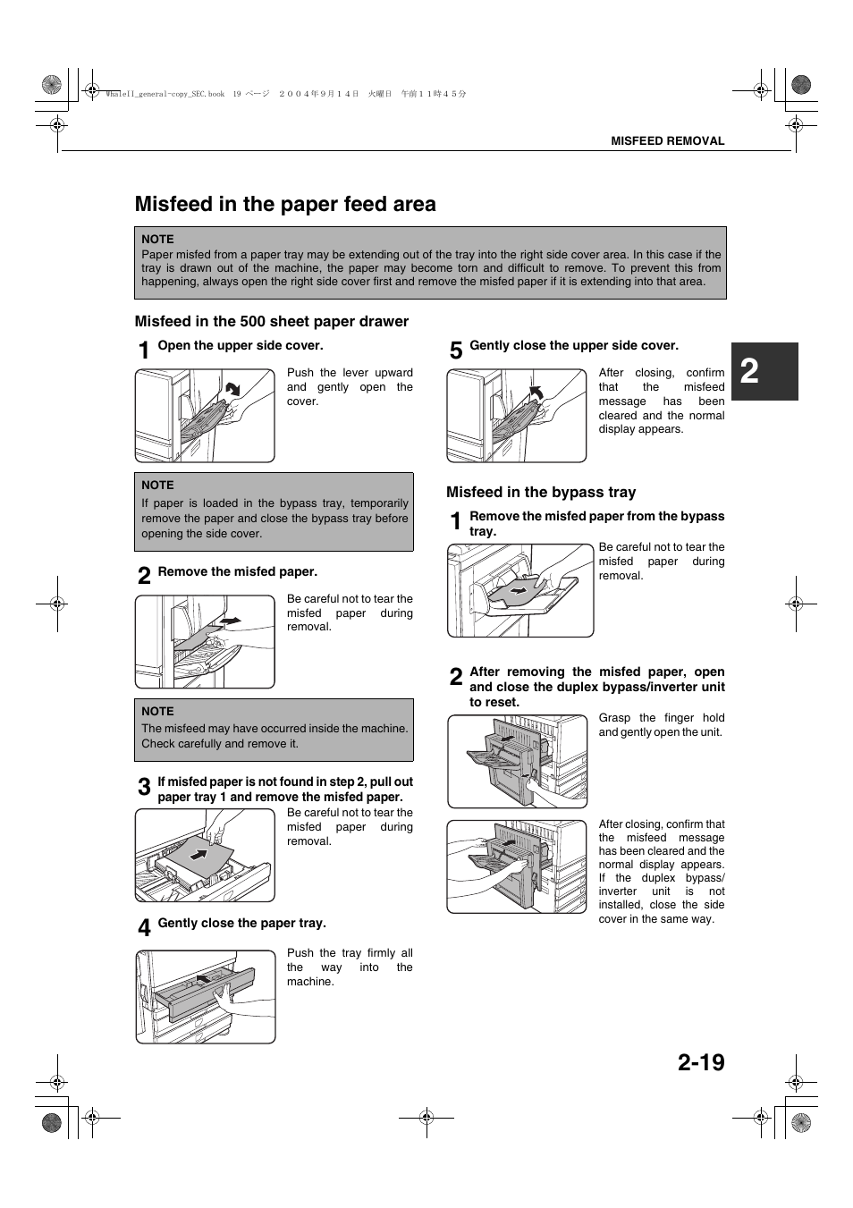 Misfeed in the paper feed area, Misfeed in the 500 sheet paper drawer, Misfeed in the bypass tray | Misfeed in the paper feed area -19 | Sharp AR-BC320 User Manual | Page 41 / 140