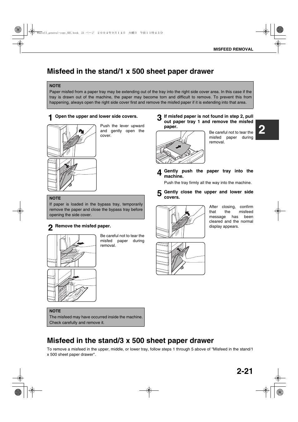 Misfeed in the stand/1 x 500 sheet paper drawer, Misfeed in the stand/3 x 500 sheet paper drawer | Sharp AR-BC320 User Manual | Page 43 / 140