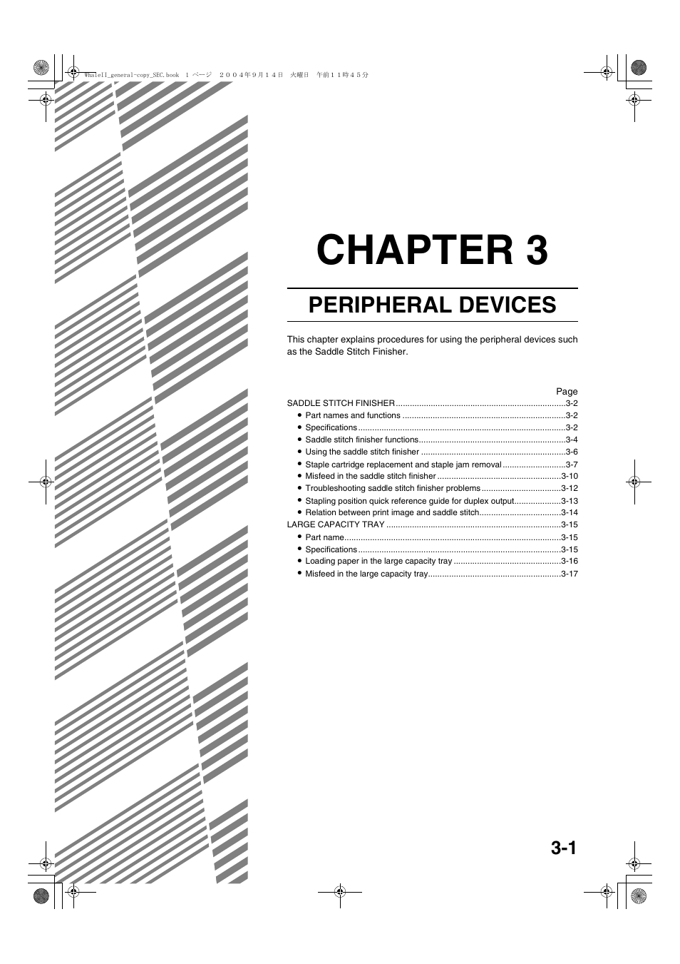 Chapter 3, Chapter 3 peripheral devices, Peripheral devices | Sharp AR-BC320 User Manual | Page 49 / 140