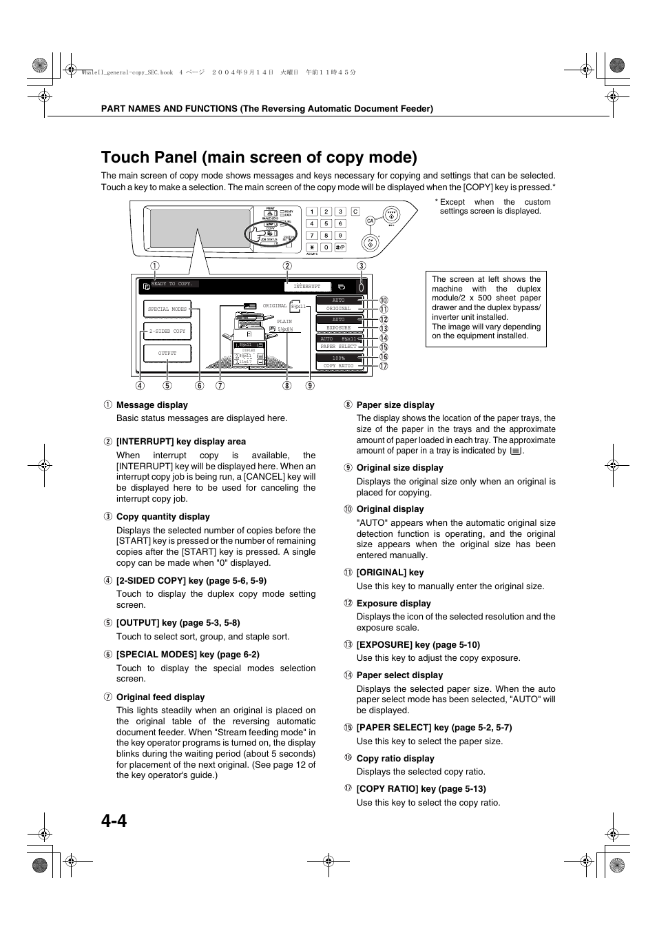 Touch panel (main screen of copy mode), Touch panel (main screen of copy mode) -4, Ge 4-4) | Sharp AR-BC320 User Manual | Page 72 / 140