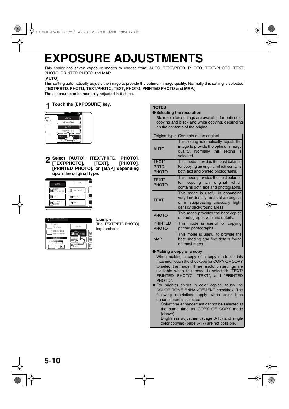 Exposure adjustments, Exposure adjustments -10 | Sharp AR-BC320 User Manual | Page 88 / 140
