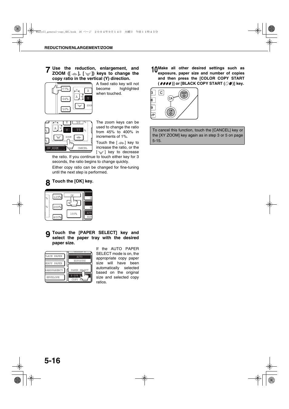 Sharp AR-BC320 User Manual | Page 94 / 140
