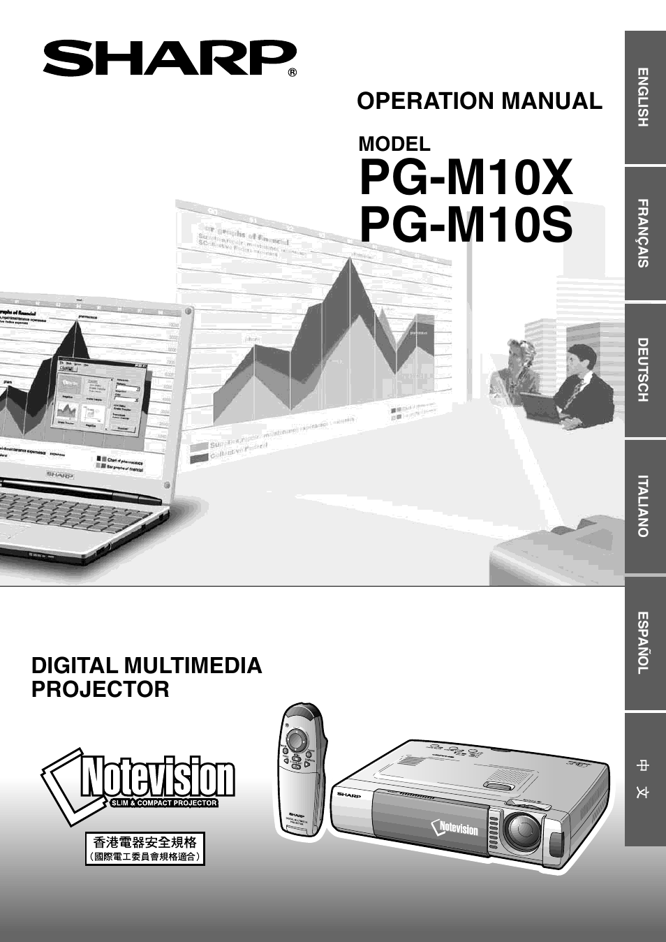 Sharp PG-M10X User Manual | 49 pages