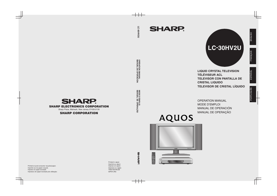 Sharp Aquos LC 30HV2U User Manual | 81 pages