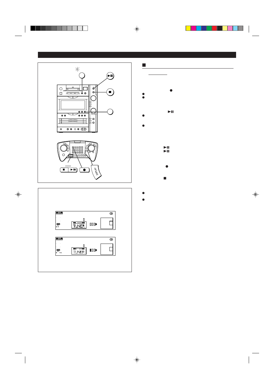 Recording from the built-in radio onto a minidisc | Sharp MD-X8 User Manual | Page 30 / 60