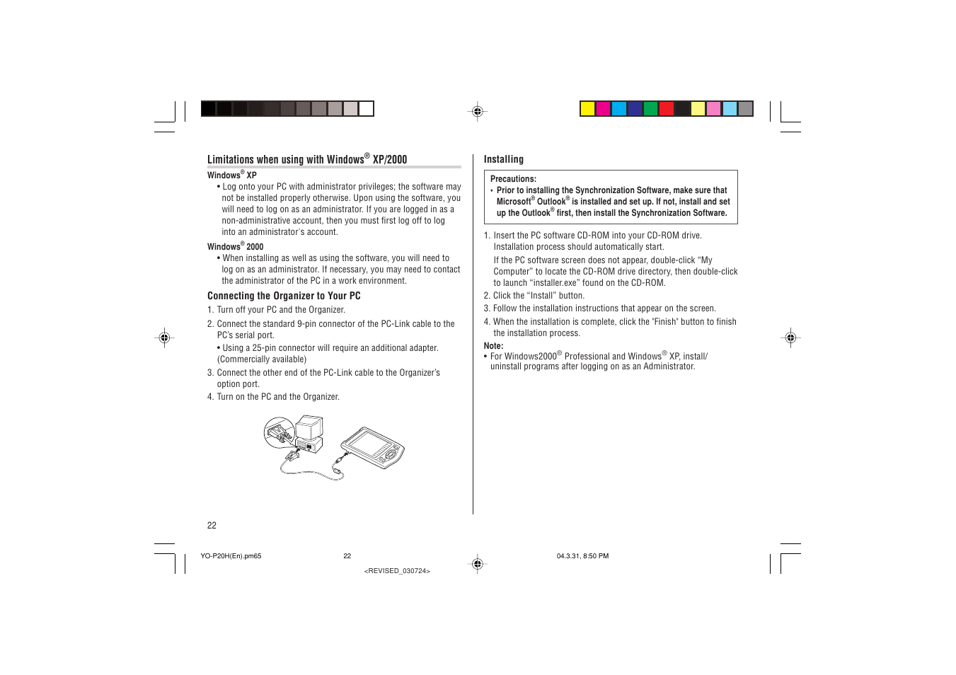 Sharp YO-P20H User Manual | Page 24 / 32