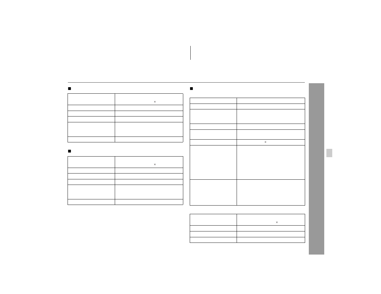 Referenc es | Sharp HT-X1 User Manual | Page 67 / 68