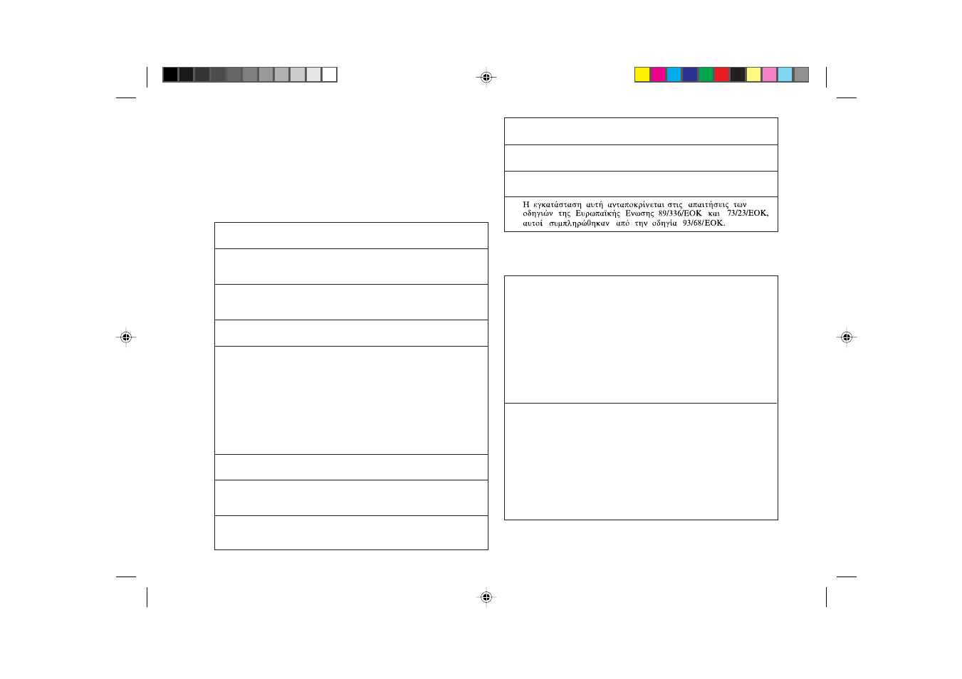 Sharp XL-35H User Manual | Page 2 / 33