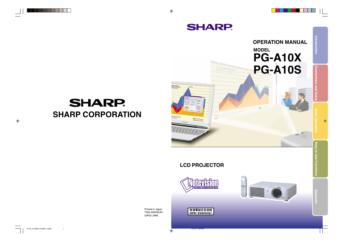 Sharp PG-A10S User Manual | 103 pages