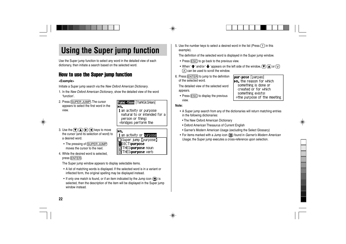 Using the super jump function, How to use the super jump function | Sharp Electronic Dictionary PW-E550 User Manual | Page 24 / 56