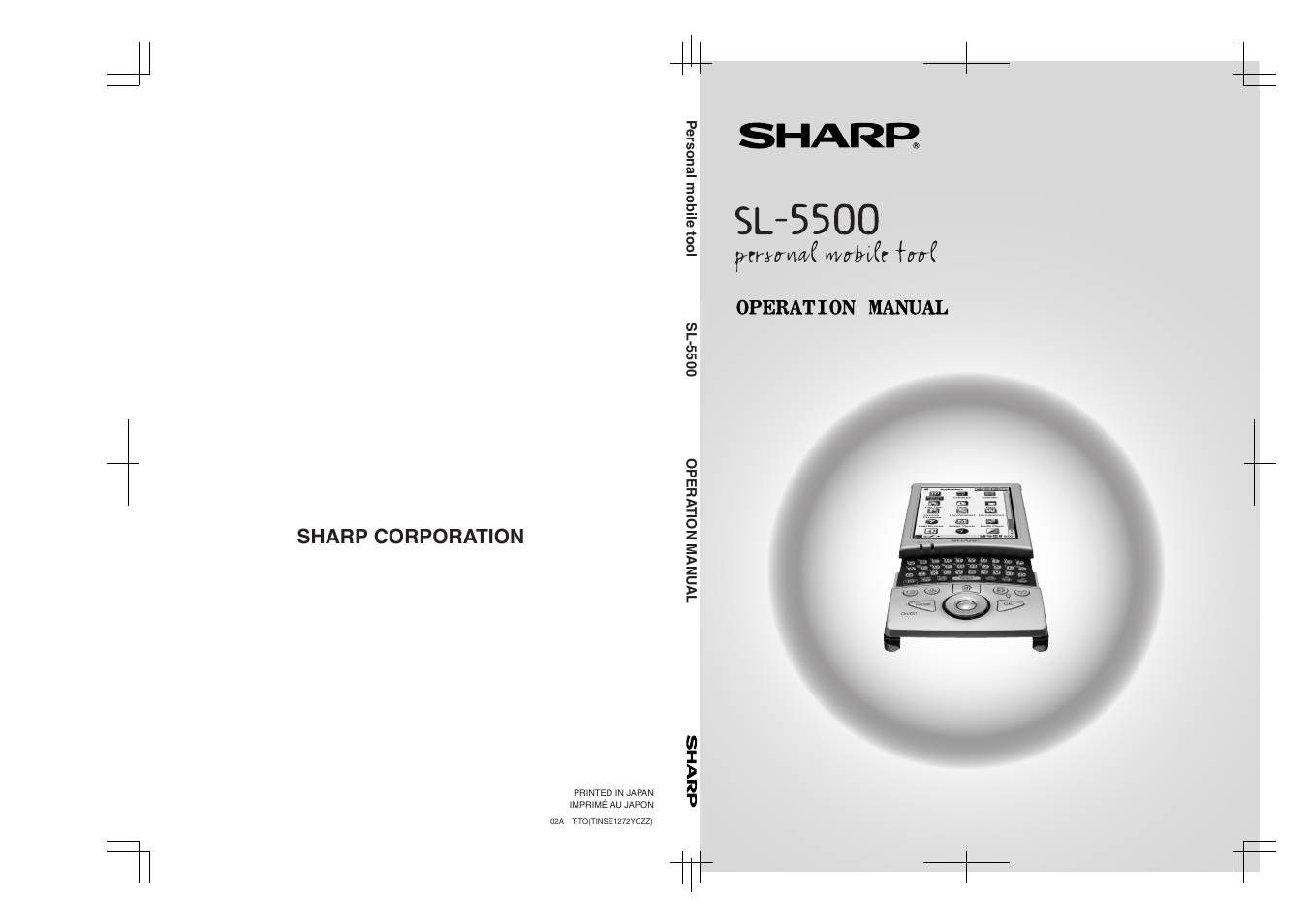 Sharp SL-5500 User Manual | 148 pages