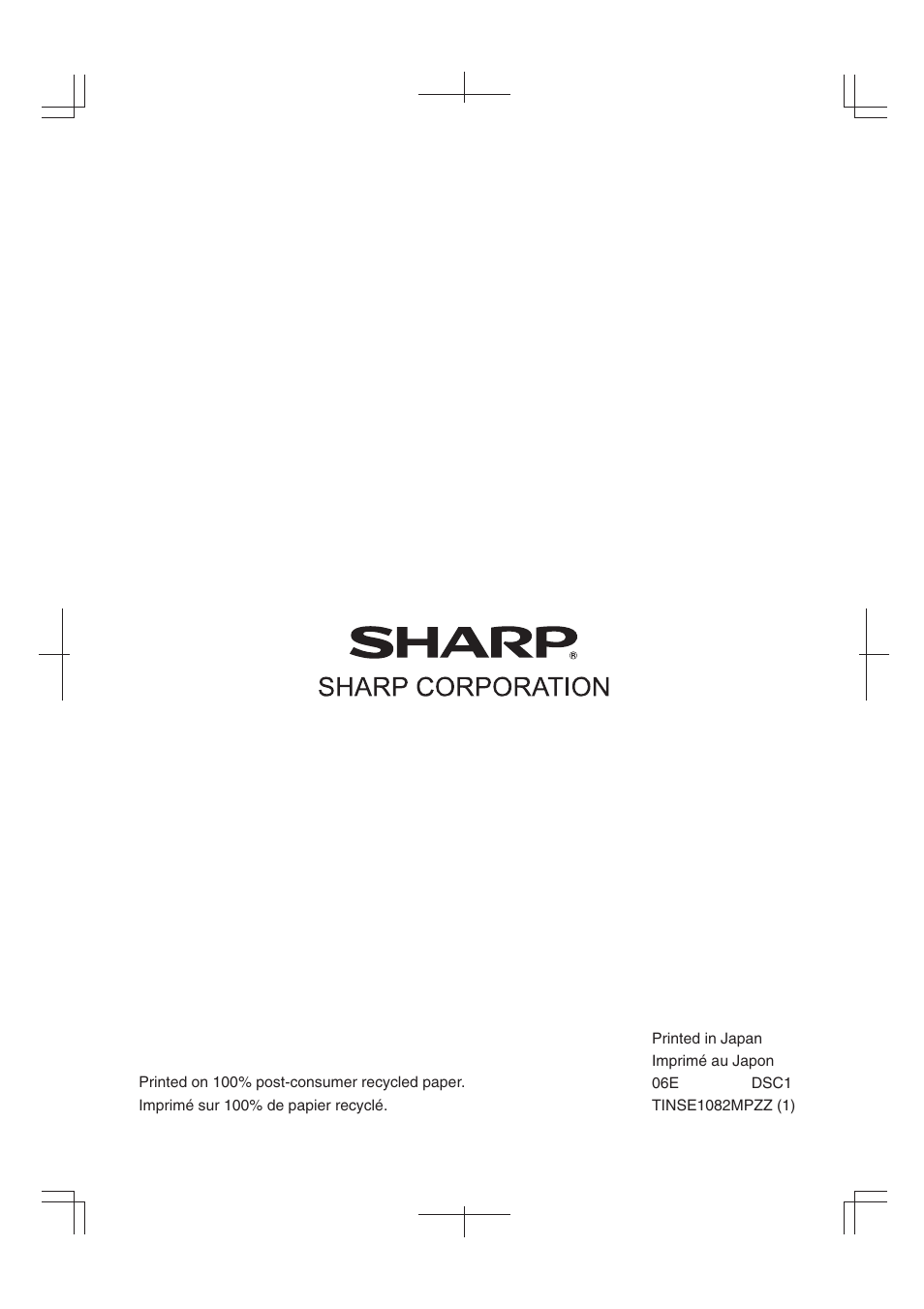 Sharp AN-65AG1 User Manual | Page 11 / 11