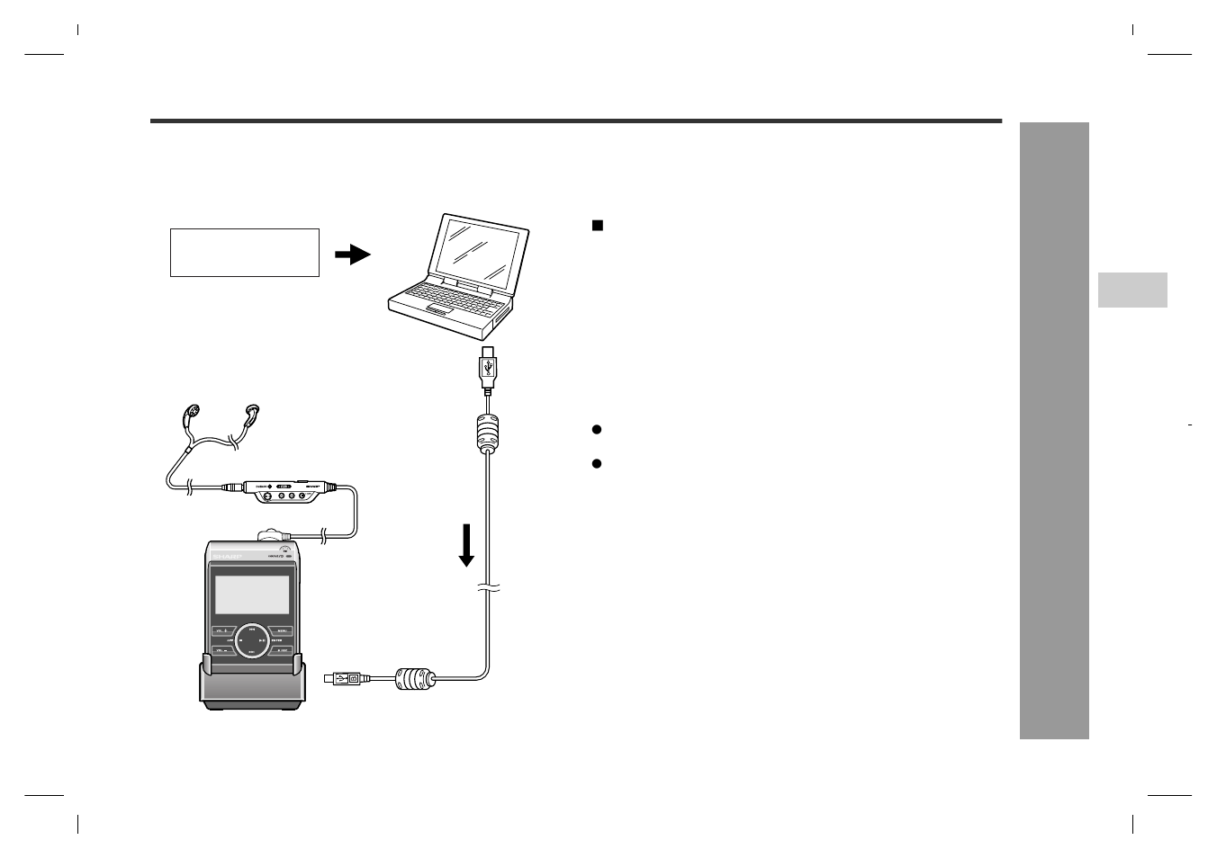 Outline of sharp music manager, So ftware i n stal lation | Sharp GB201 User Manual | Page 13 / 52