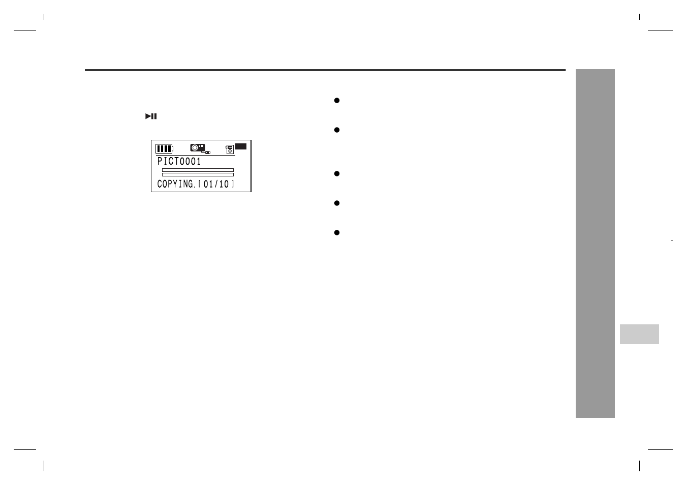 Ad v a nced features | Sharp GB201 User Manual | Page 41 / 52