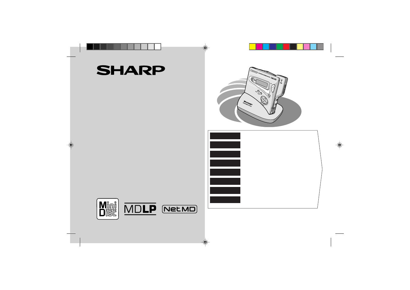 Sharp IM-MT899H User Manual | 69 pages