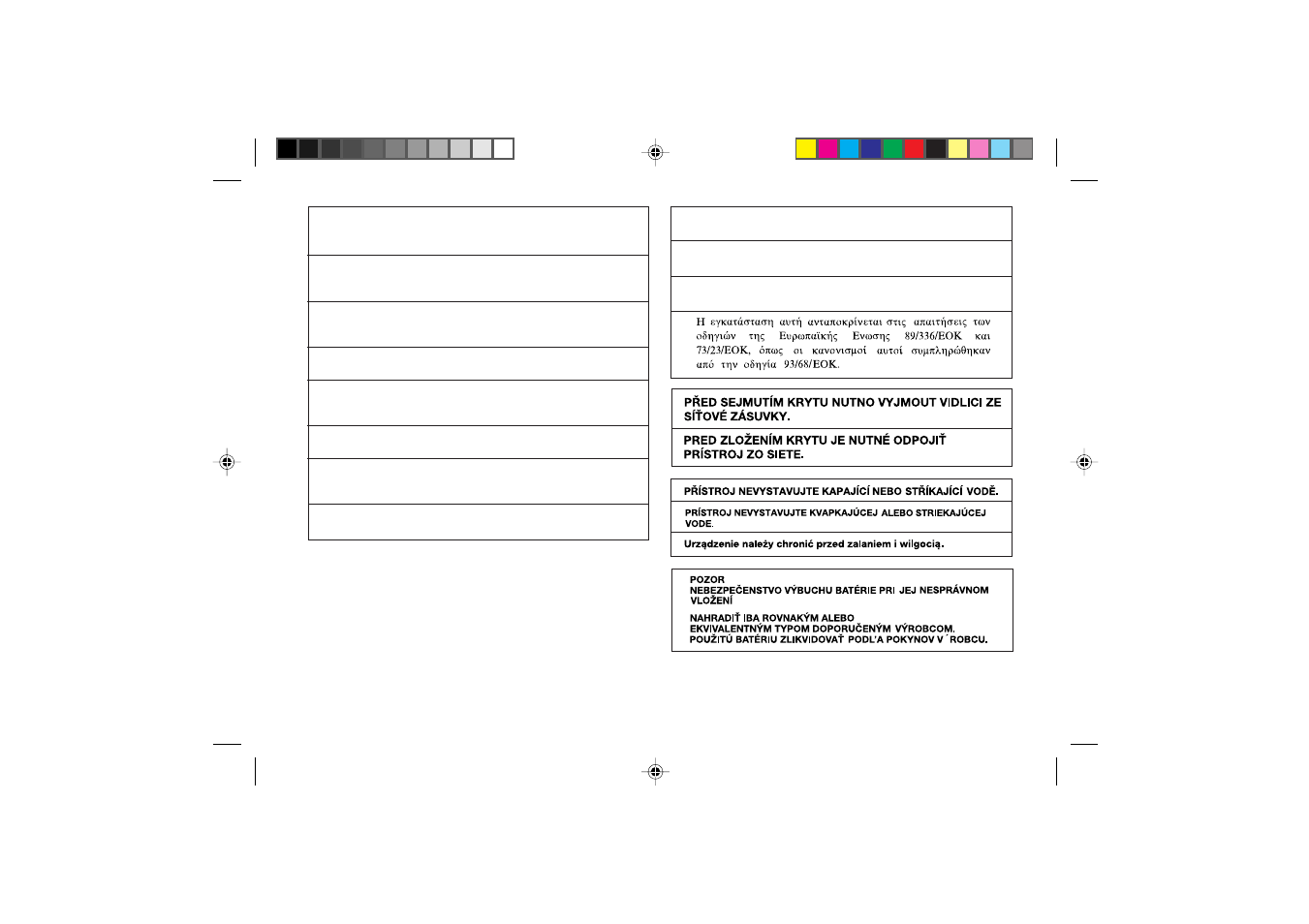 Sharp IM-MT899H User Manual | Page 3 / 69