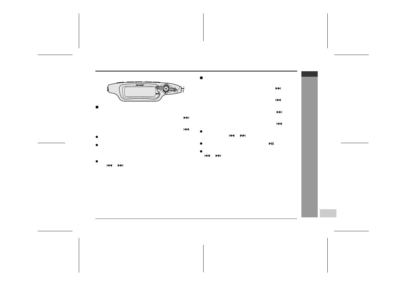 Advanced playback, Useful feat ures | Sharp IM-MT899H User Manual | Page 31 / 69