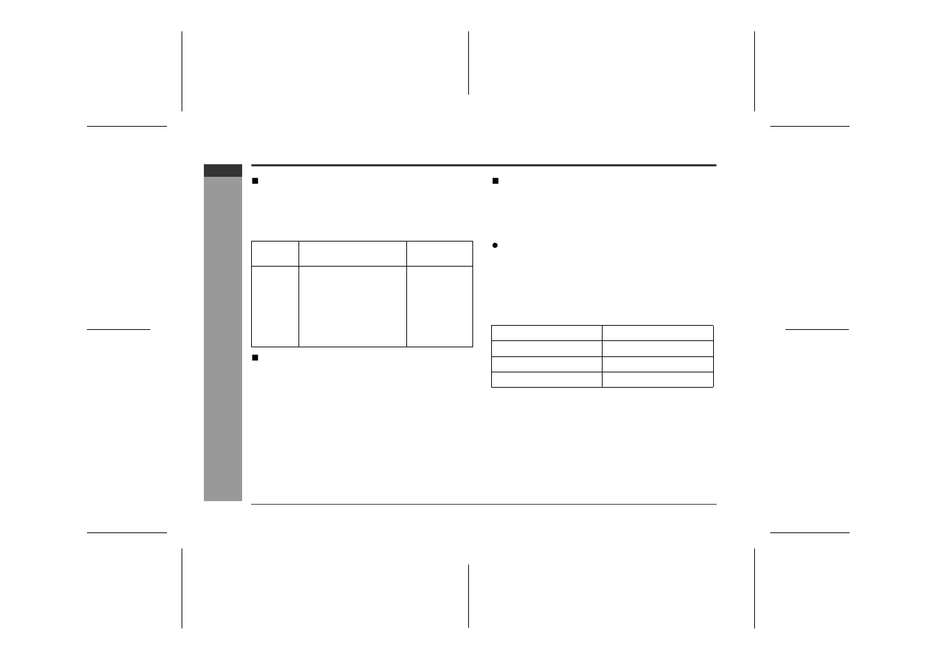 Useful feat ures, Advanced recording (continued) | Sharp IM-MT899H User Manual | Page 36 / 69