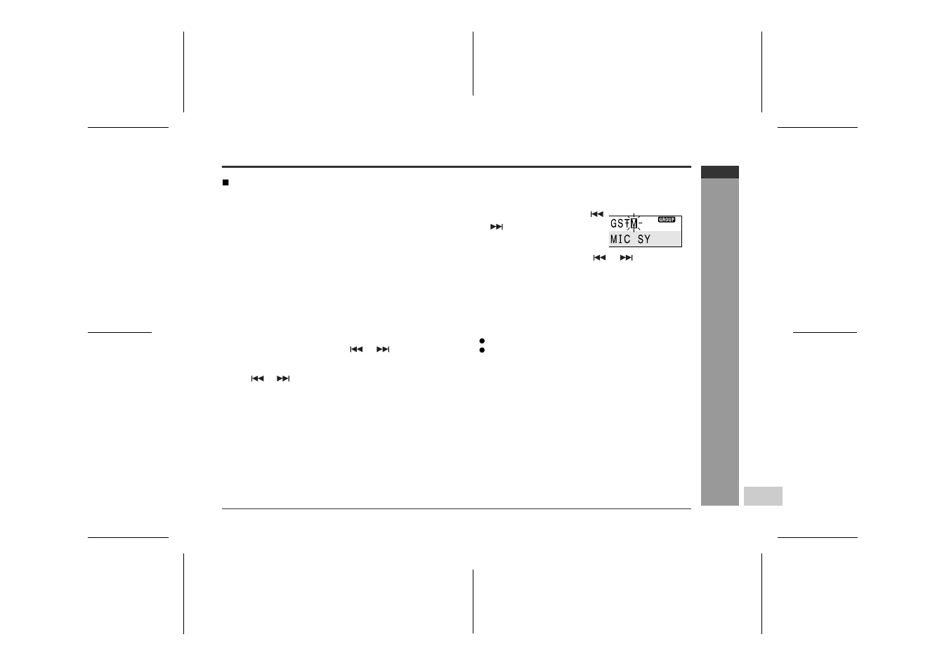 Useful feat ures | Sharp IM-MT899H User Manual | Page 39 / 69