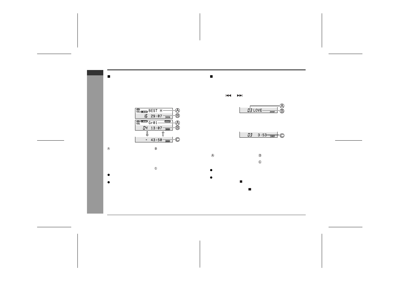 Checking displays, Useful feat ures | Sharp IM-MT899H User Manual | Page 42 / 69