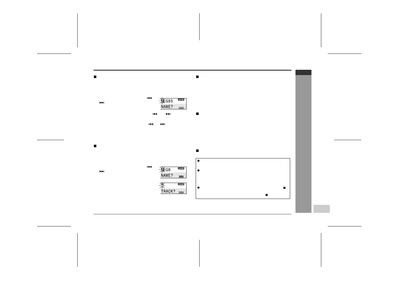 Ad v a nced features | Sharp IM-MT899H User Manual | Page 45 / 69