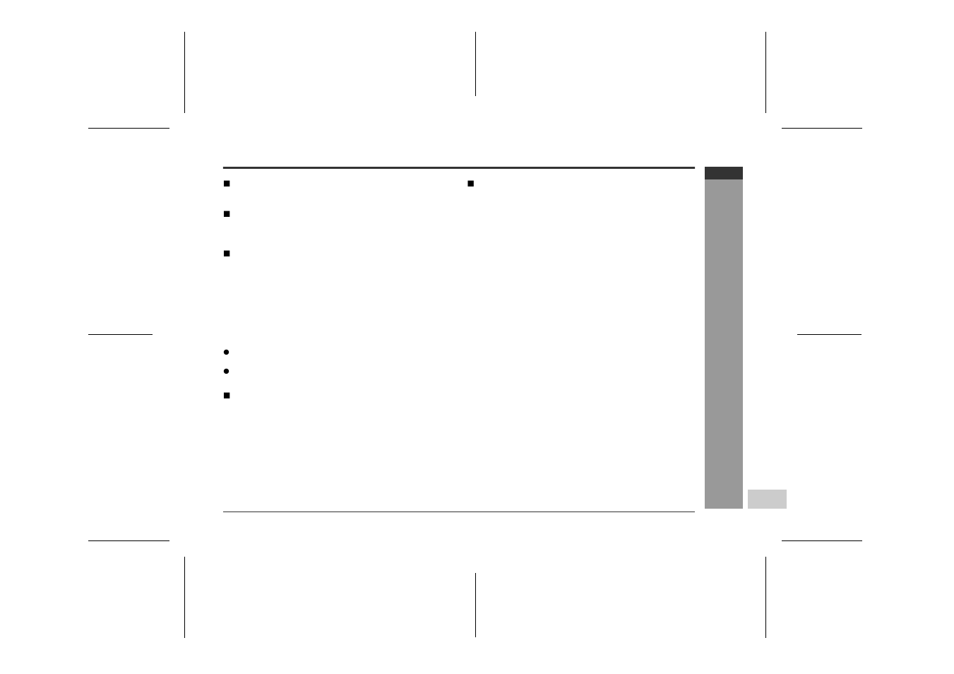 Ad v a nced features | Sharp IM-MT899H User Manual | Page 55 / 69