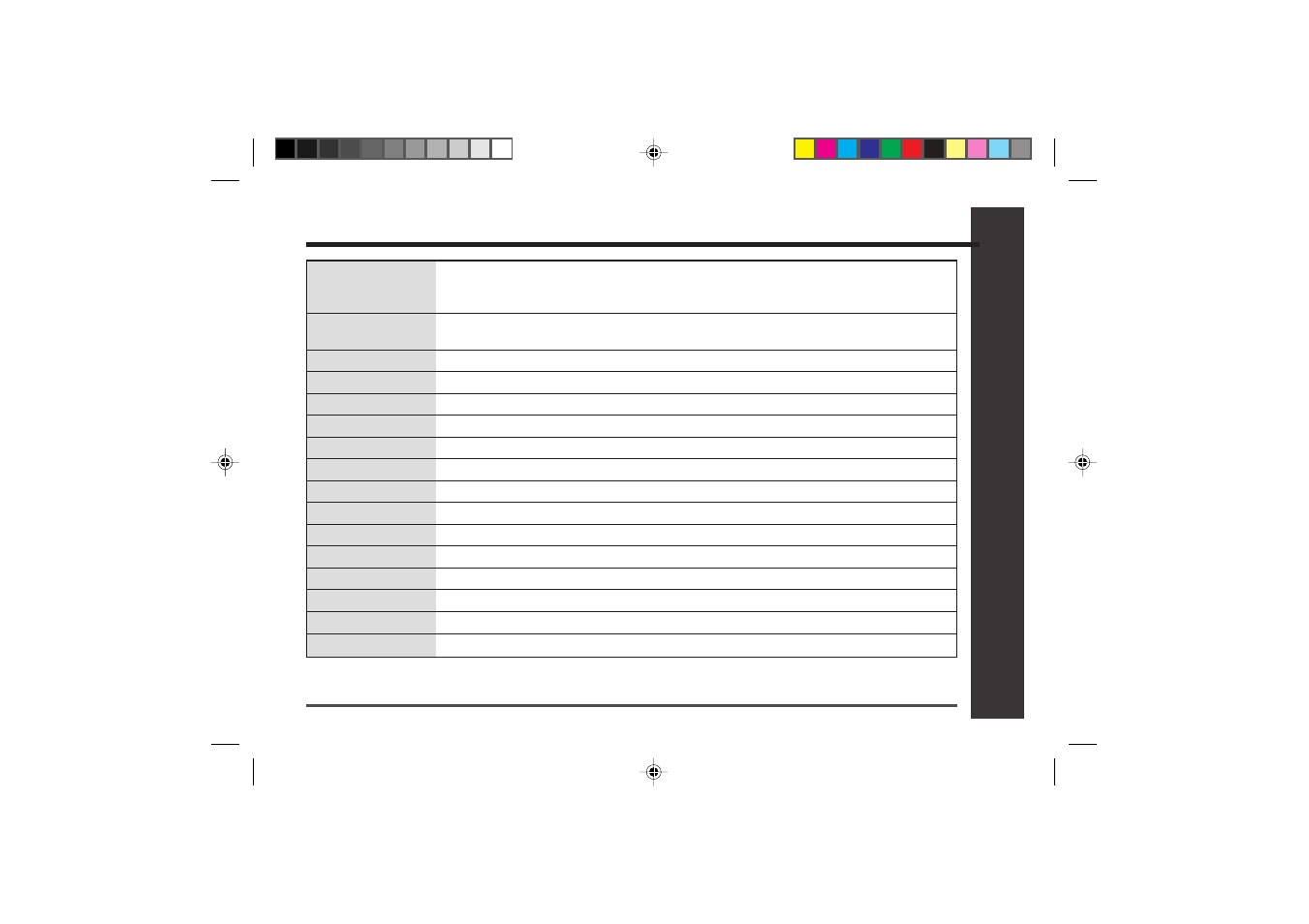 Specifications, References | Sharp MD-MT866H User Manual | Page 55 / 56