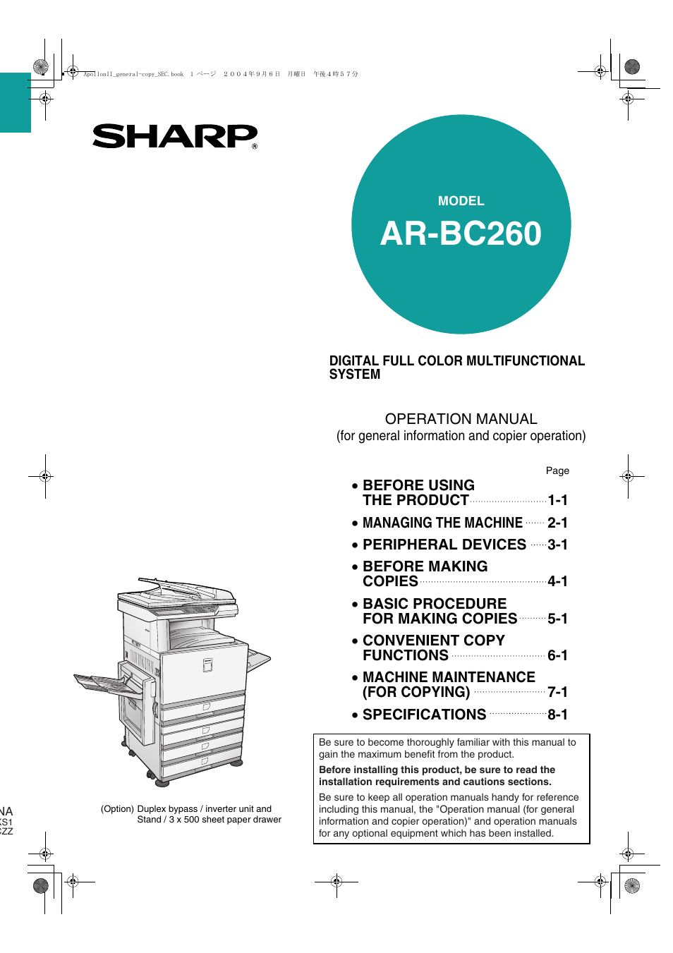 Sharp AR-BC260 User Manual | 140 pages