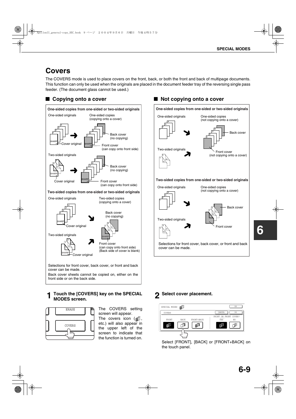 Covers, Copying onto a cover, Not copying onto a cover | Covers -9, Touch the [covers] key on the special modes screen, Select cover placement, Special modes | Sharp AR-BC260 User Manual | Page 105 / 140