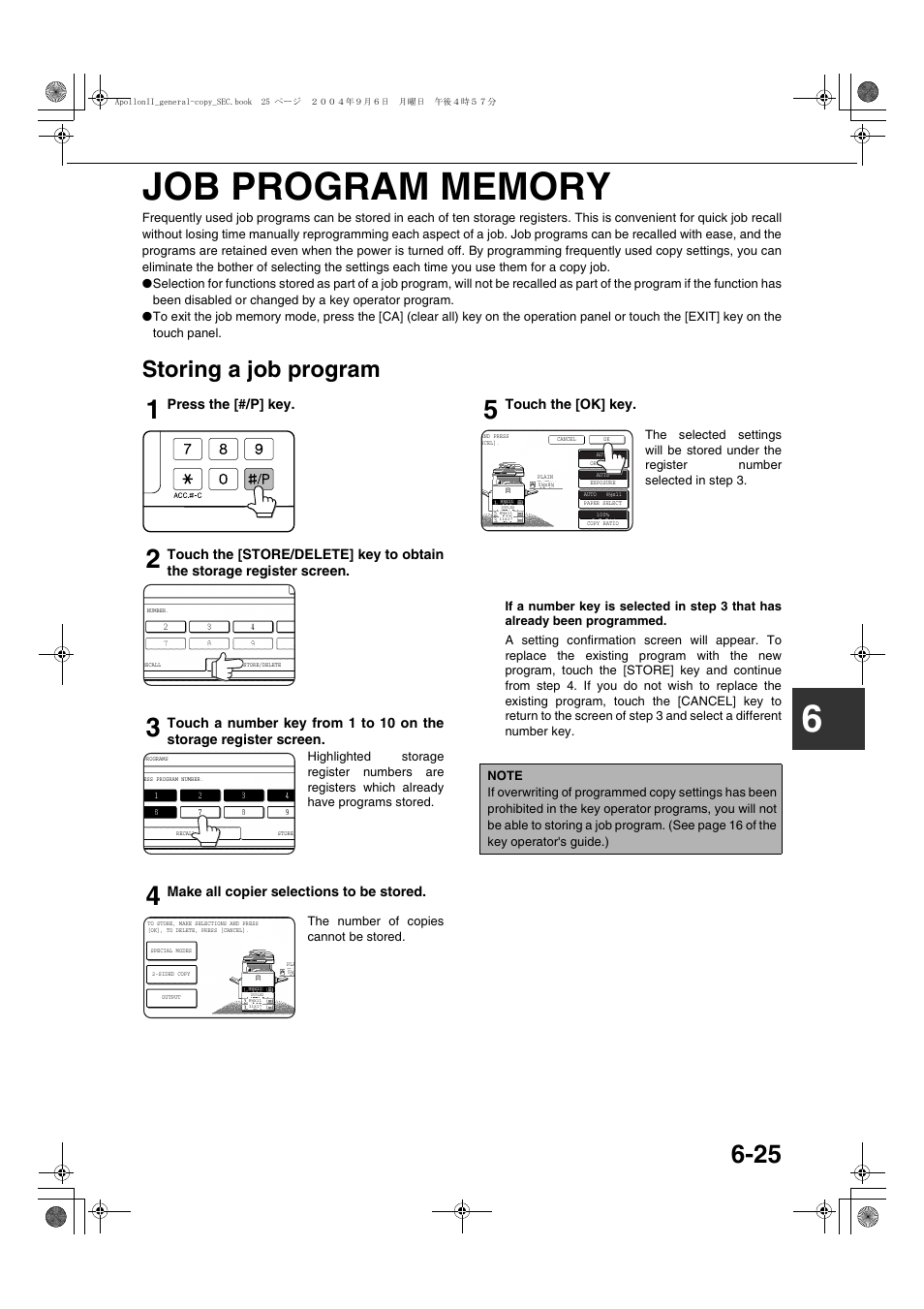 Job program memory, Storing a job program, Job program memory -25 | Storing a job program -25, E 6-25) | Sharp AR-BC260 User Manual | Page 121 / 140